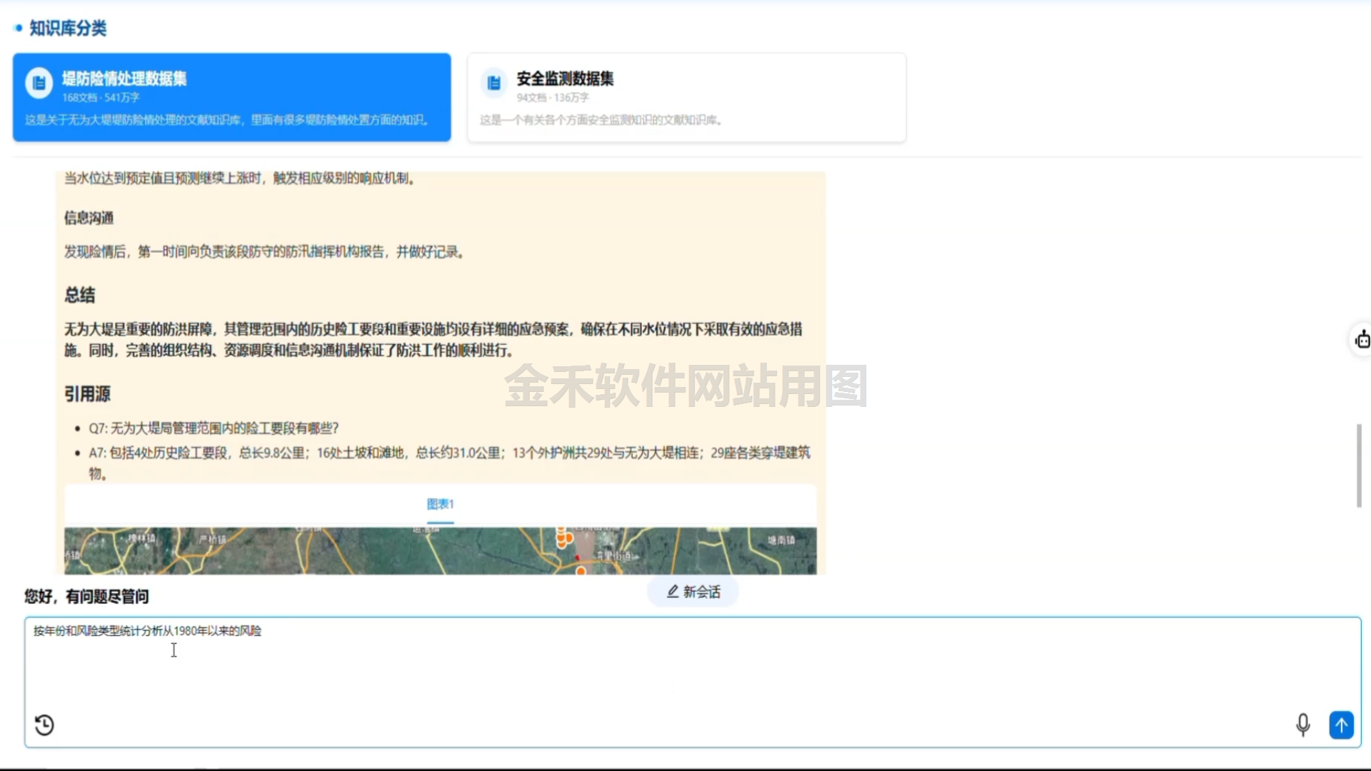ScreenShot_2026-06-29_091645_898.png