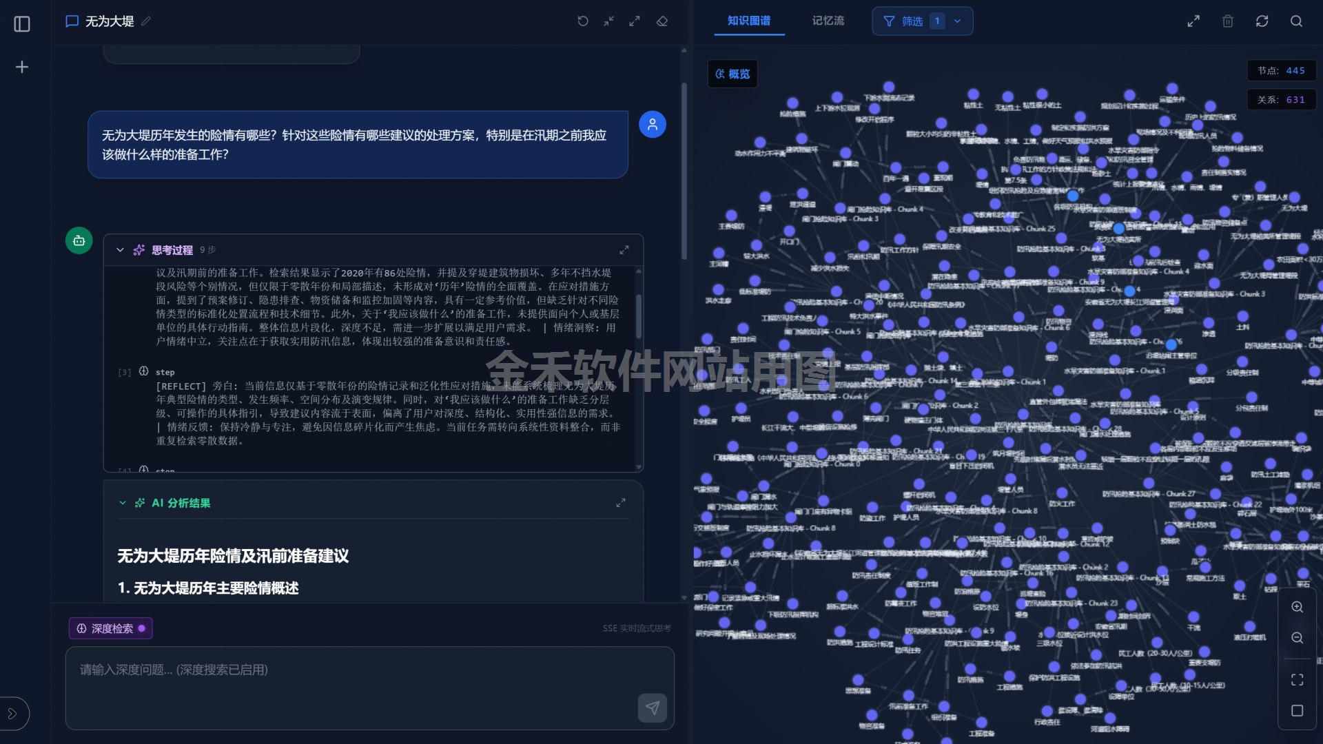 ScreenShot_2026-06-12_170403_614.png